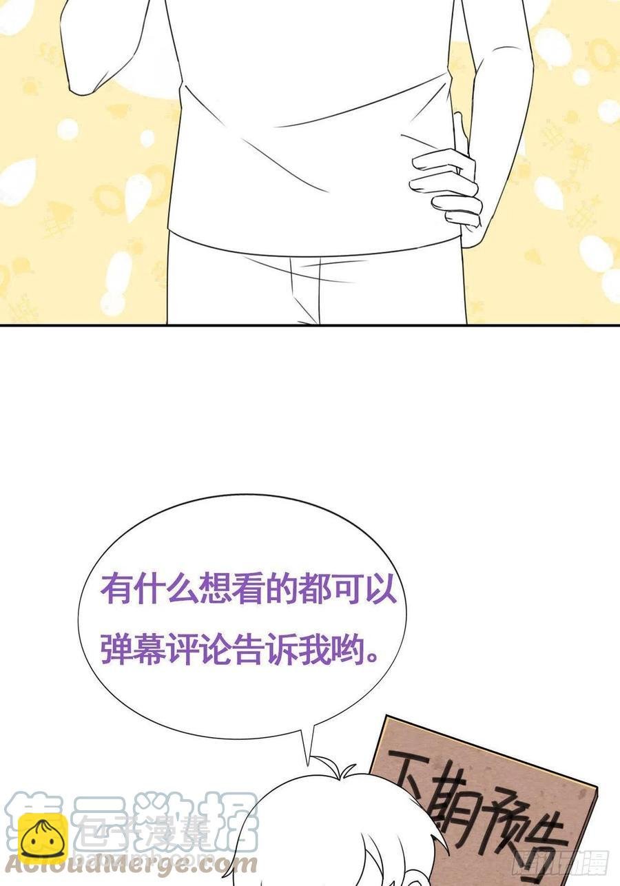 078 危机重重