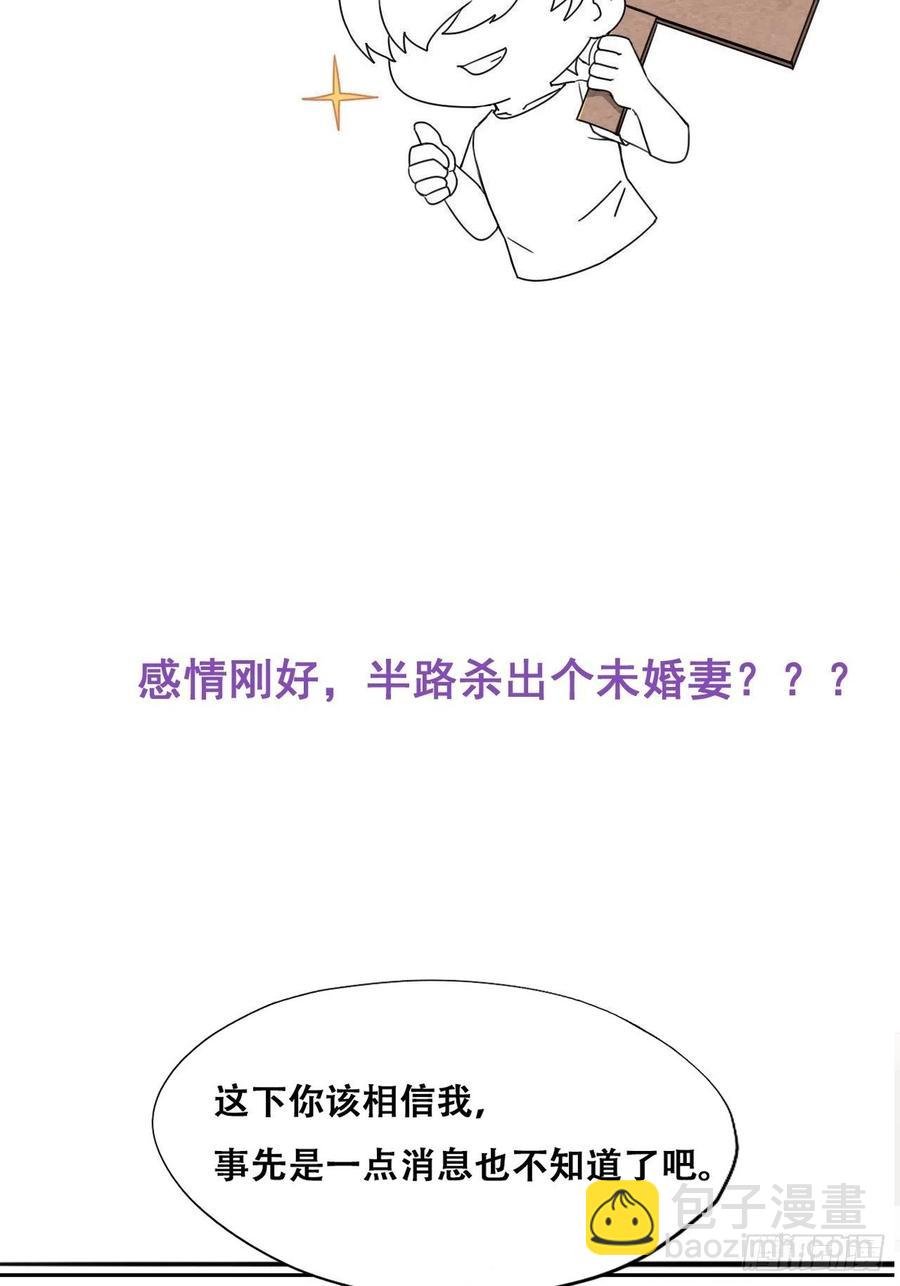 078 危机重重