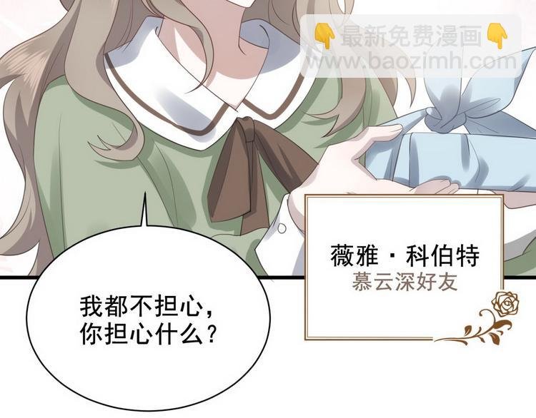 007 英雄救美