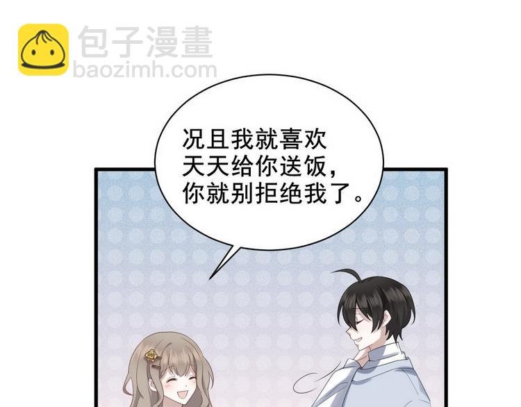 007 英雄救美