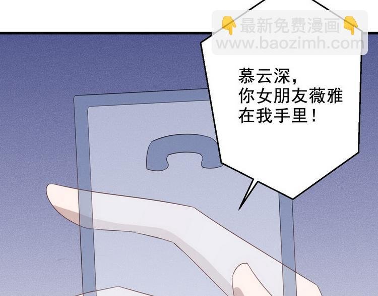 007 英雄救美