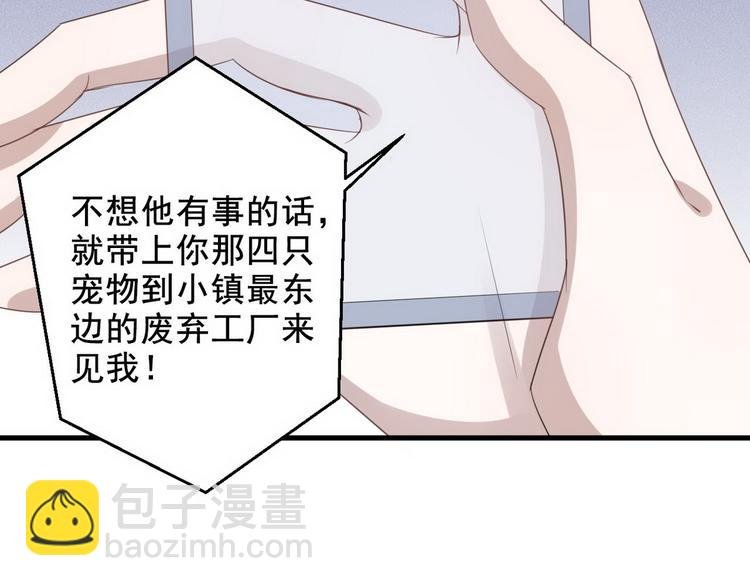 007 英雄救美