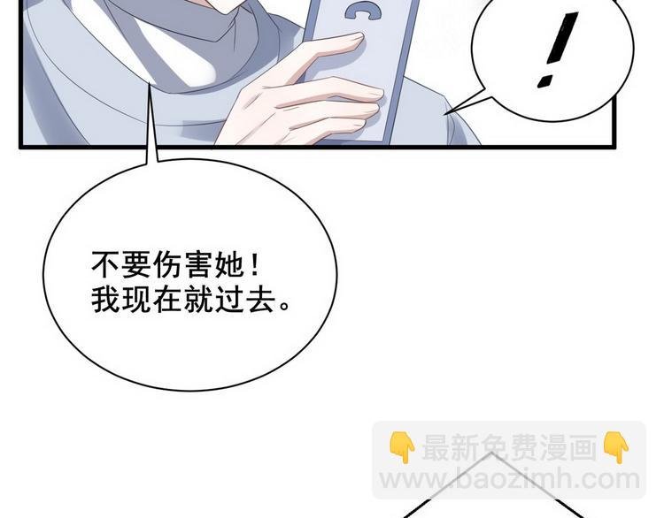 007 英雄救美