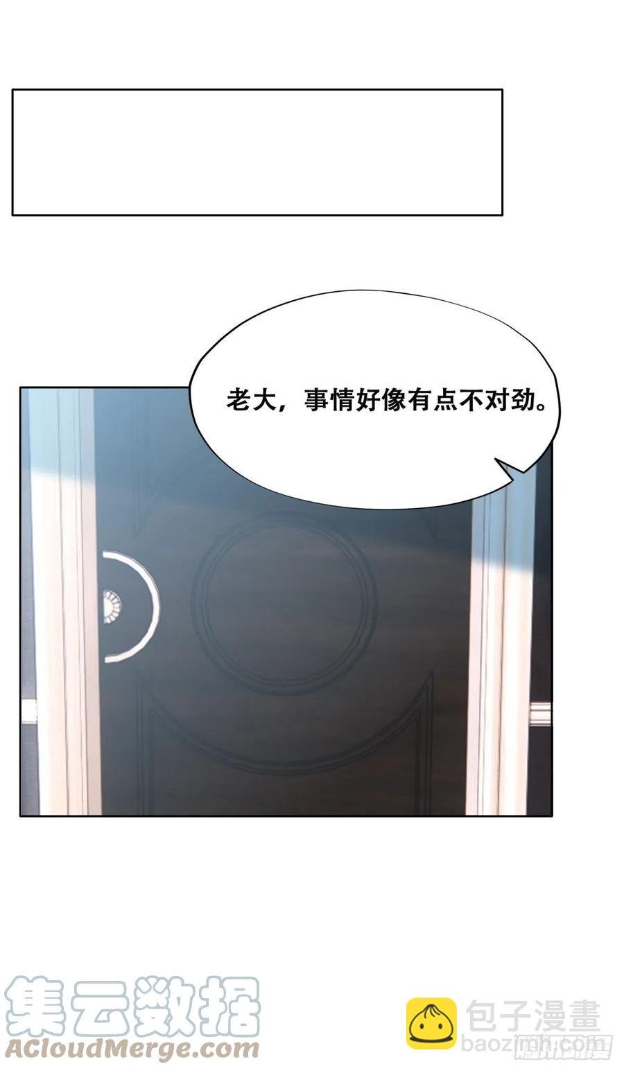 079 莱瑟宣布订婚