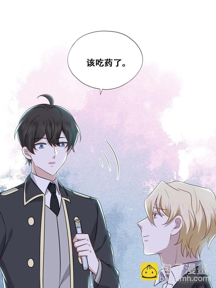 079 莱瑟宣布订婚