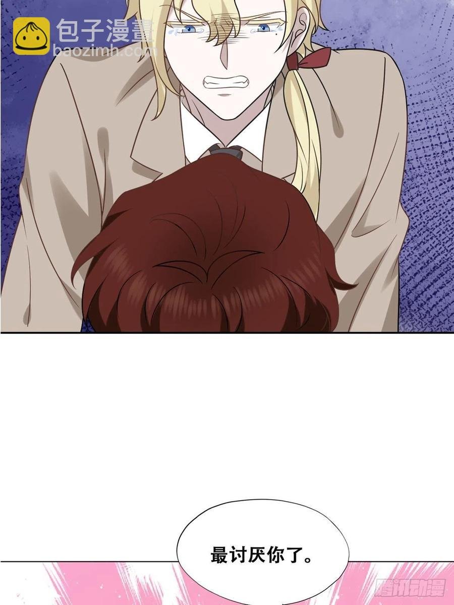 079 莱瑟宣布订婚