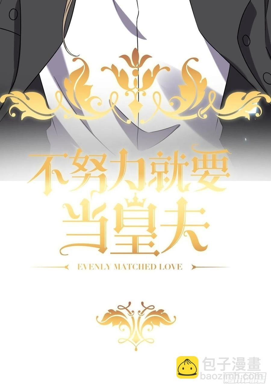 080 莱瑟真情表白