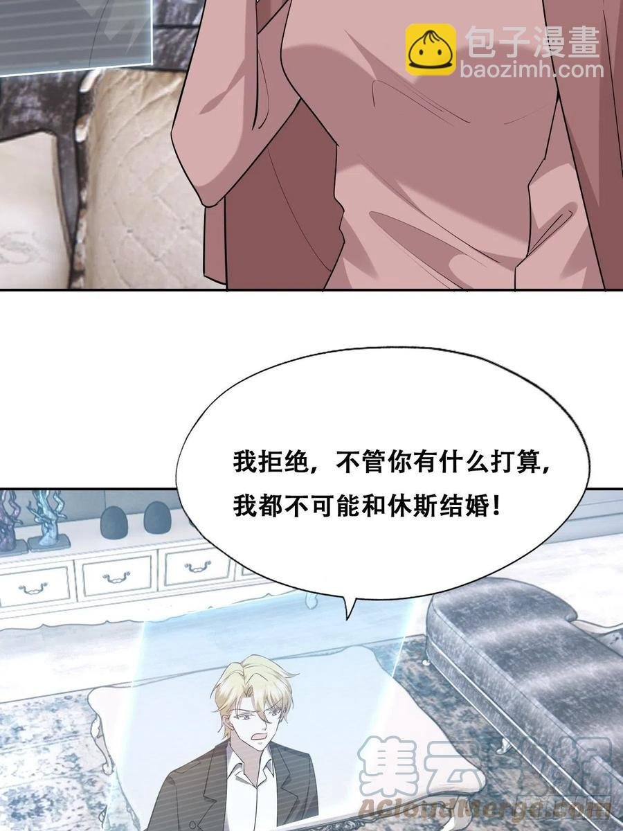 080 莱瑟真情表白