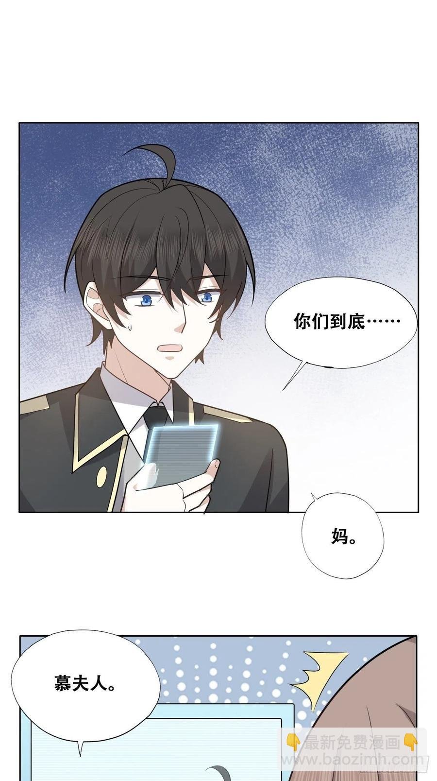 080 莱瑟真情表白