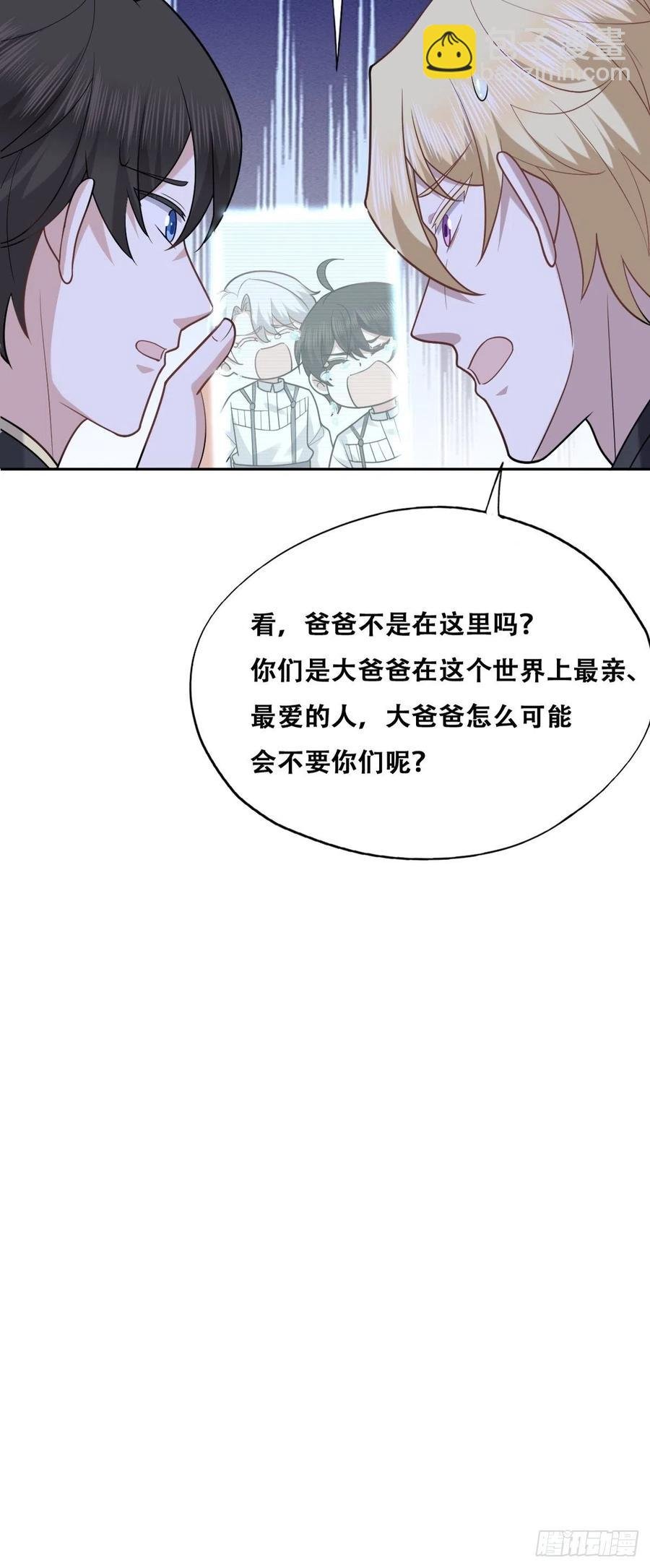 080 莱瑟真情表白
