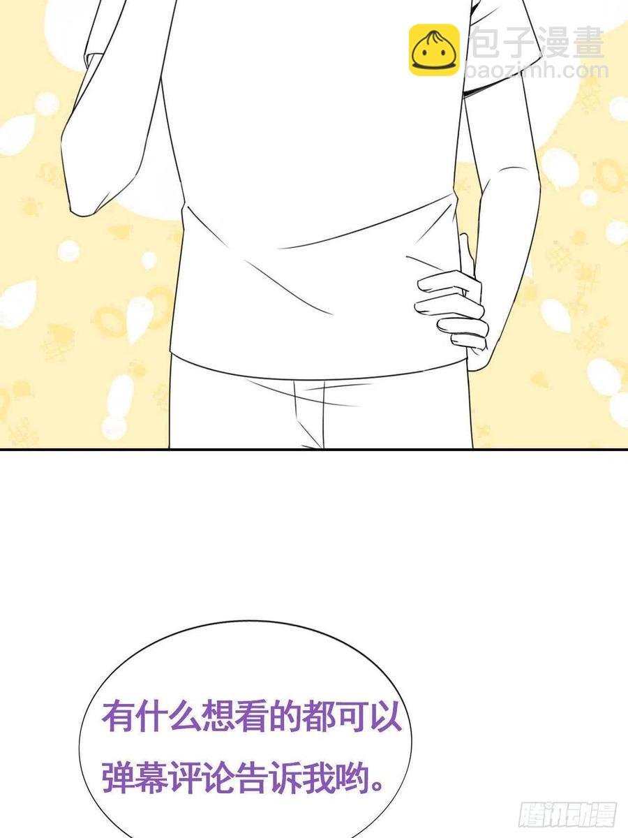 080 莱瑟真情表白