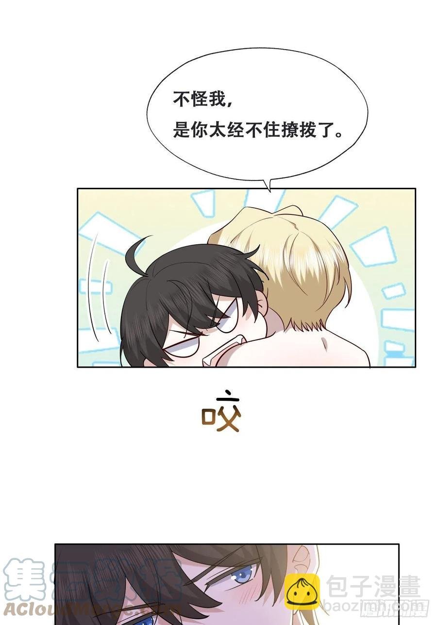 082 臭情侣日常