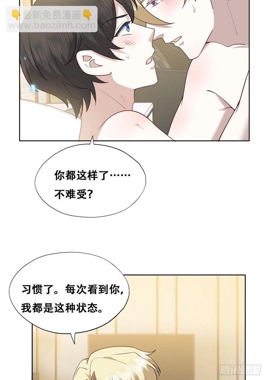 082 臭情侣日常