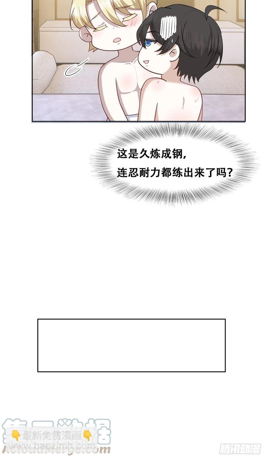 082 臭情侣日常