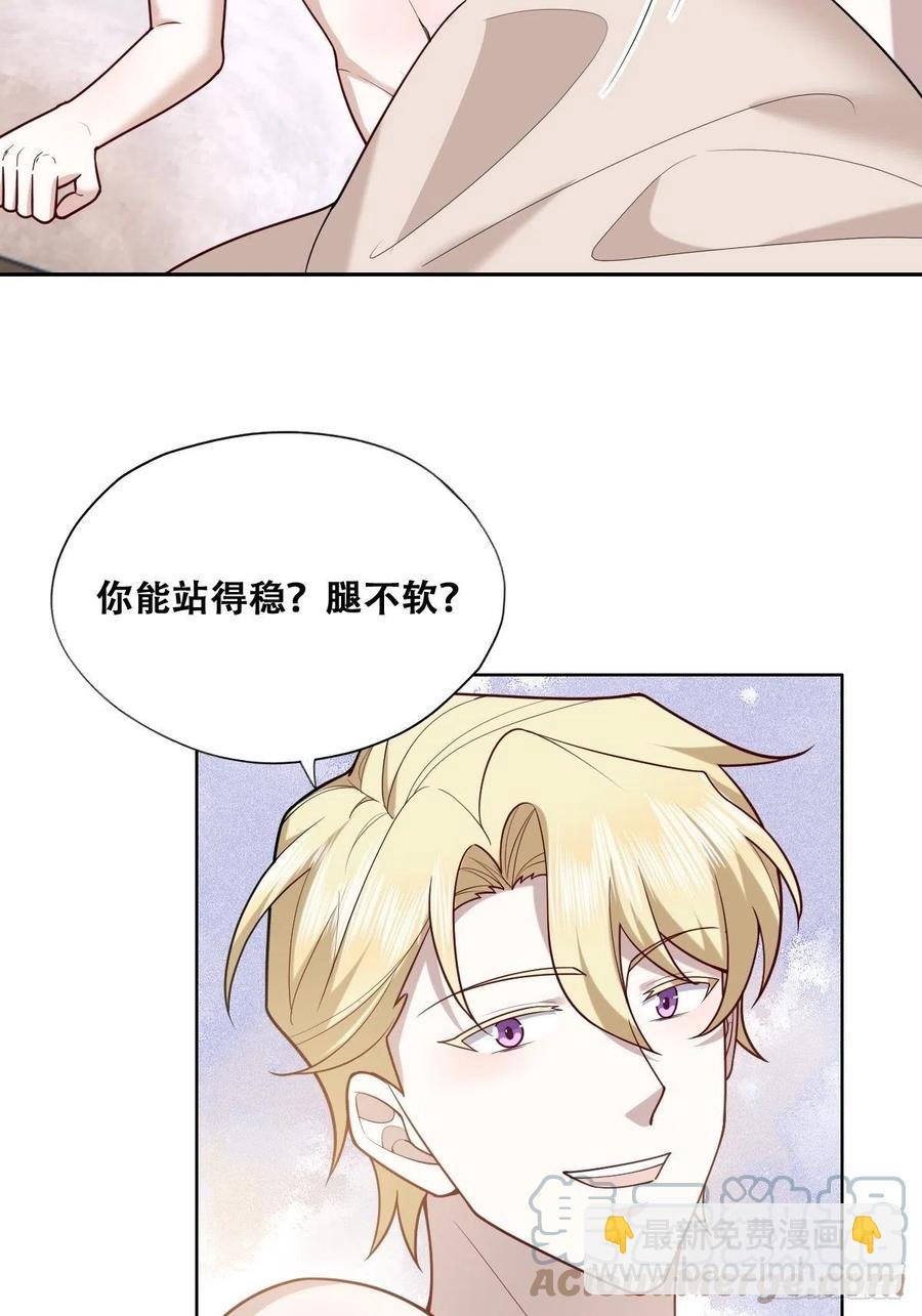 082 臭情侣日常