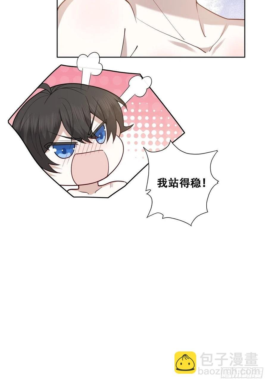 082 臭情侣日常
