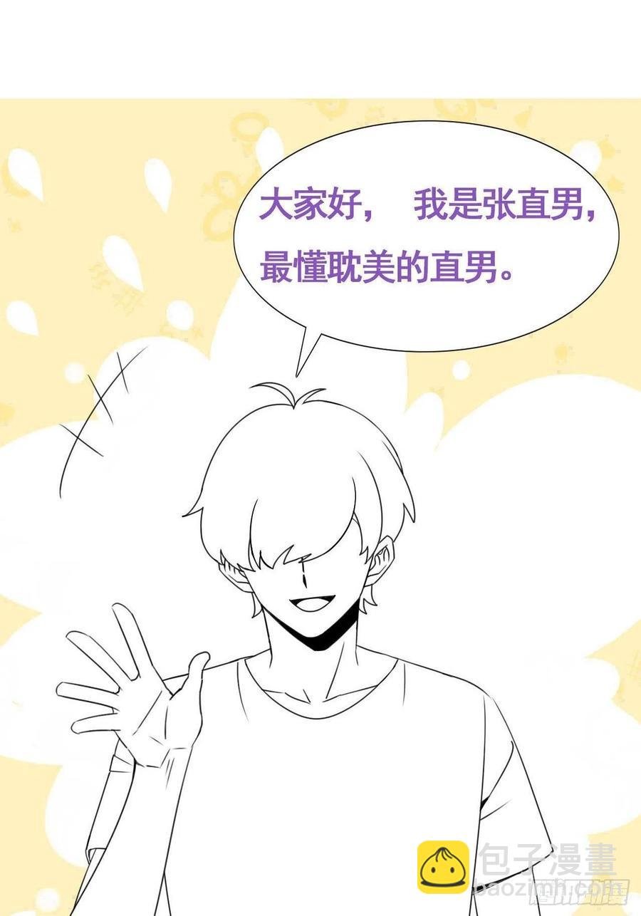 082 臭情侣日常