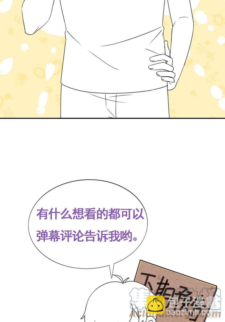 082 臭情侣日常