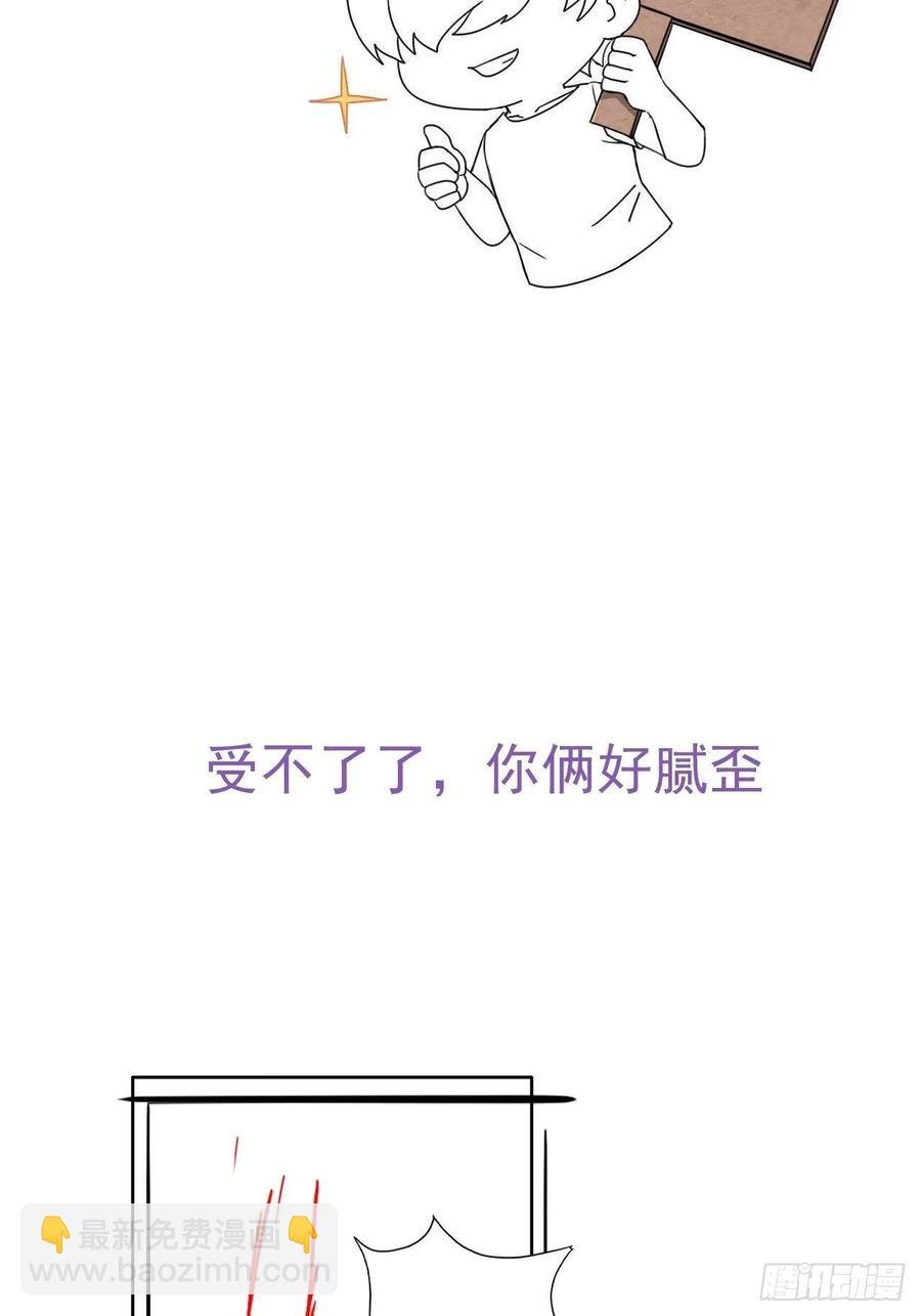 082 臭情侣日常