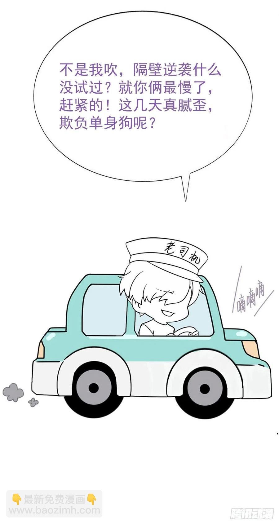082 臭情侣日常