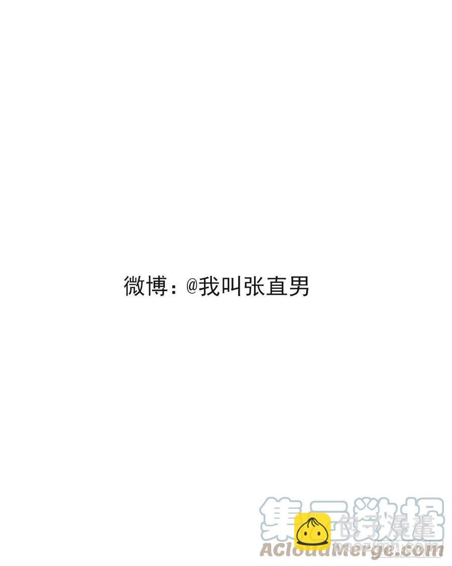 082 臭情侣日常