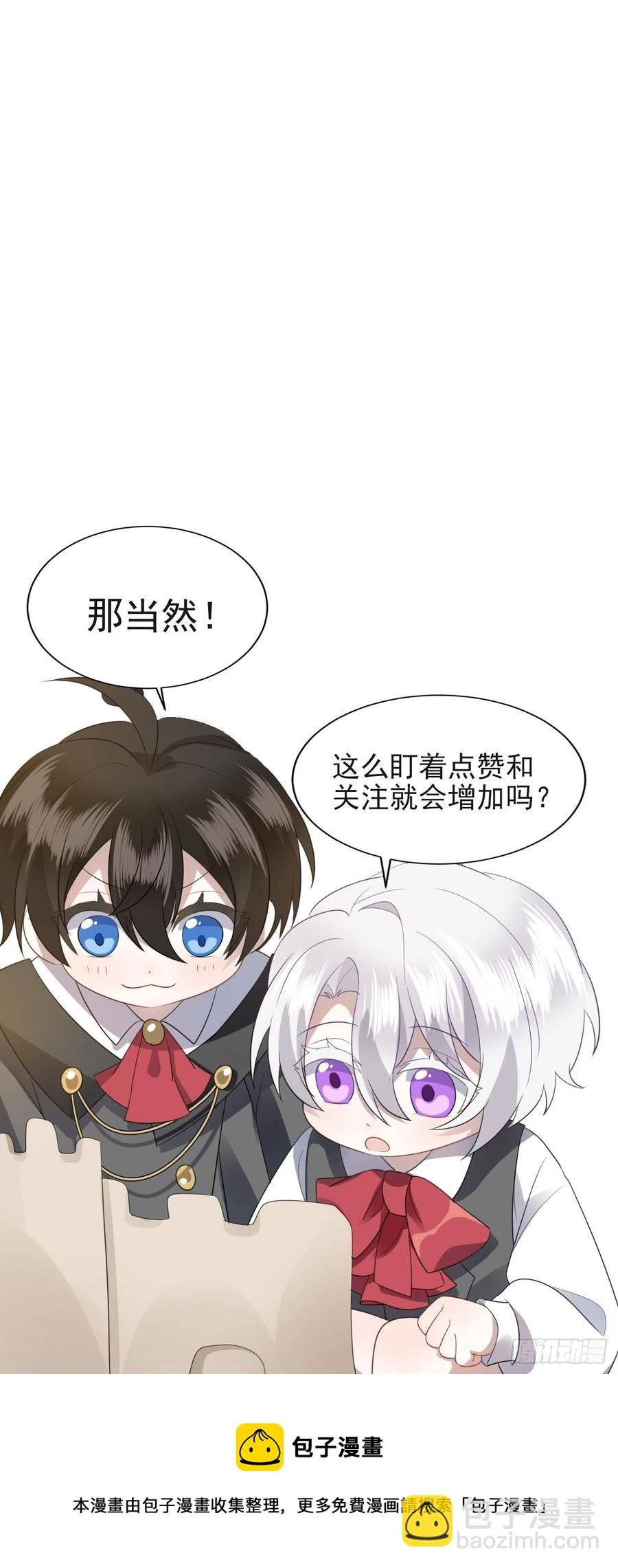 082 臭情侣日常