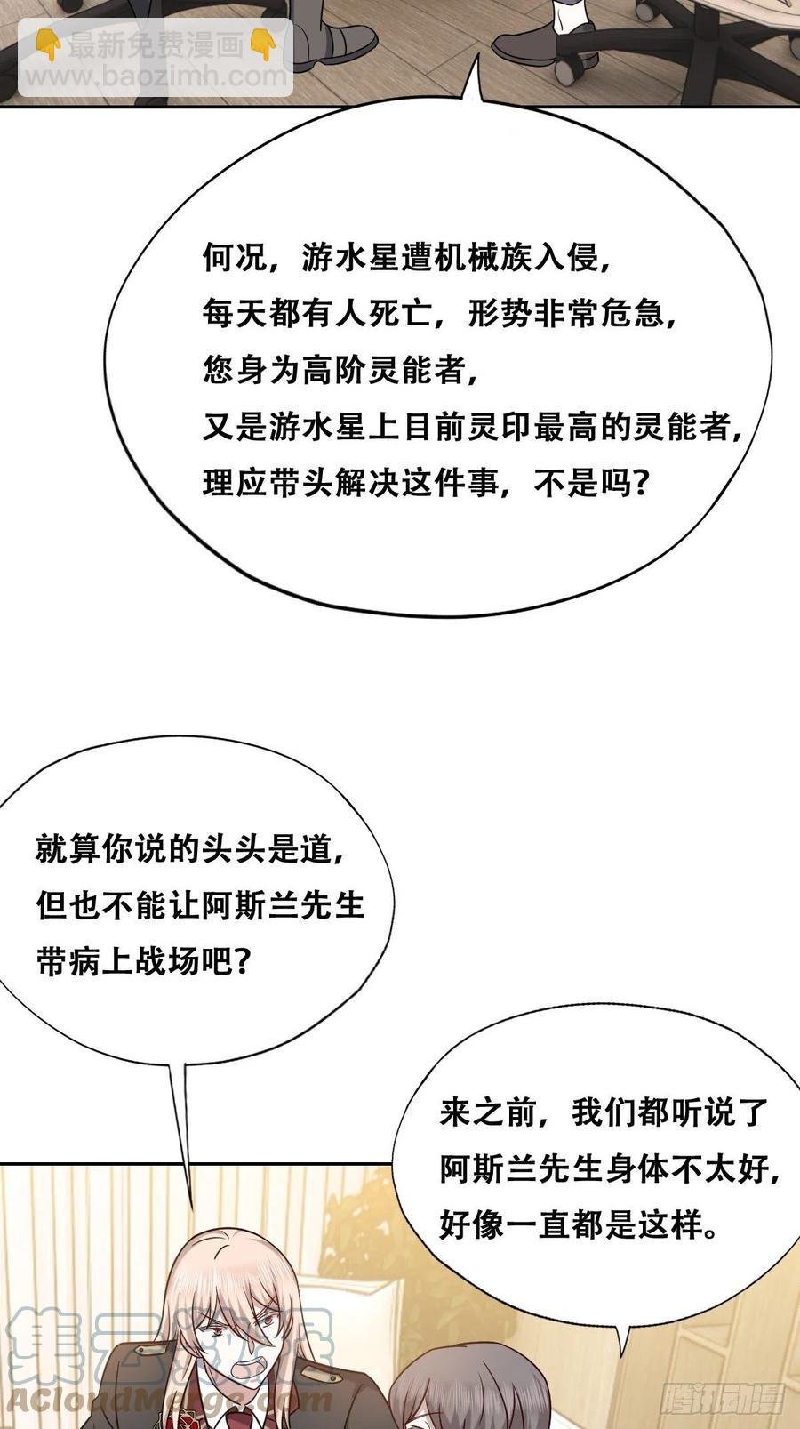 083 无耻的要求