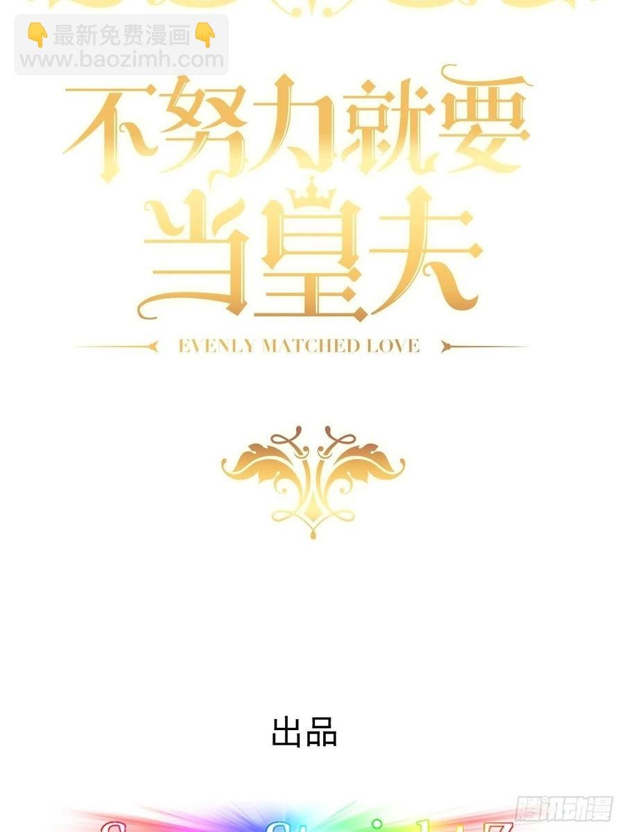 084 阿斯兰生气