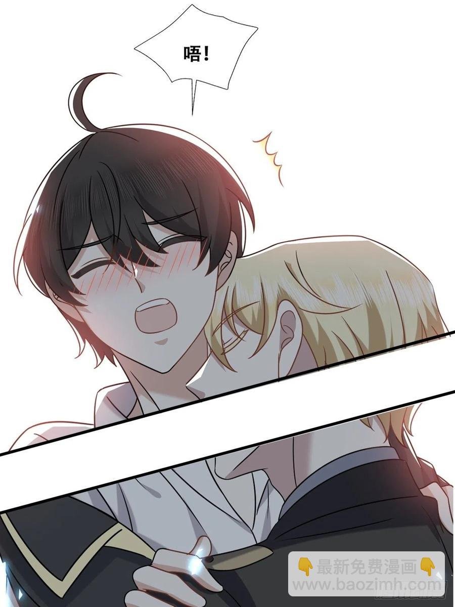 084 阿斯兰生气