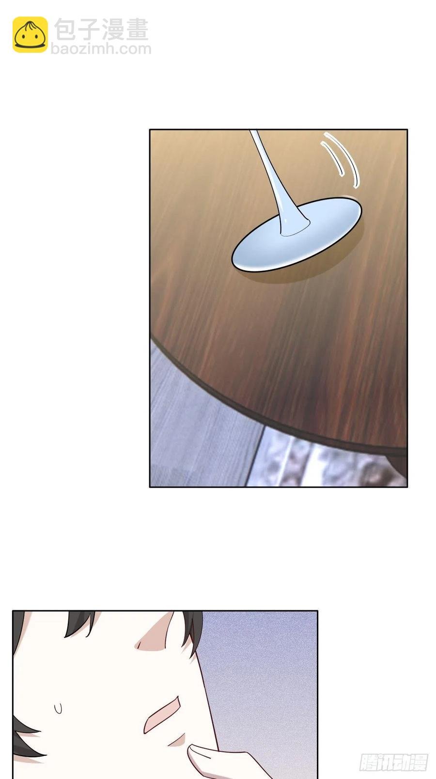 084 阿斯兰生气