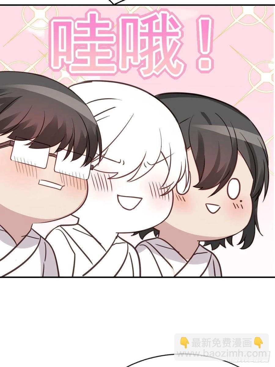 084 阿斯兰生气