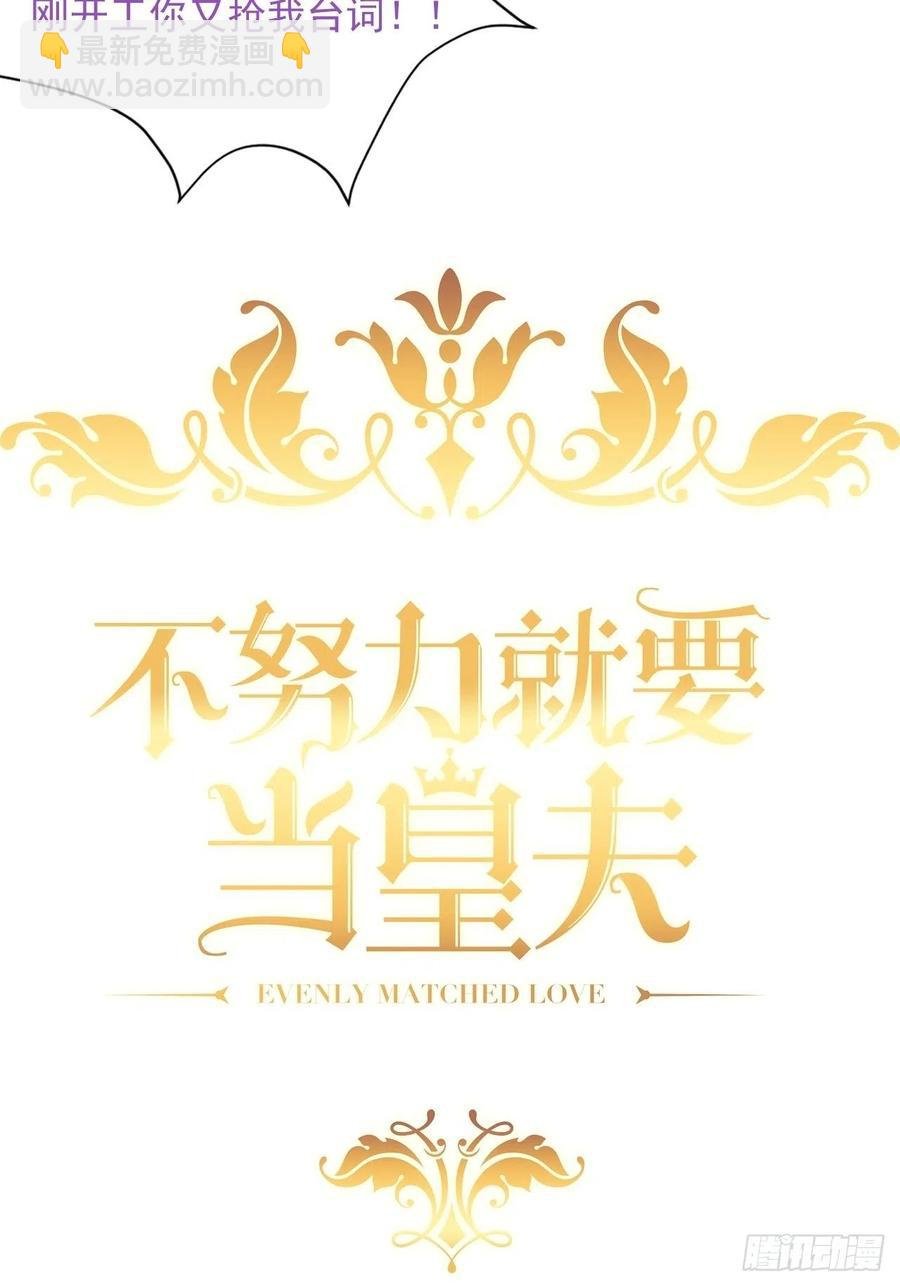 088 最后三剑