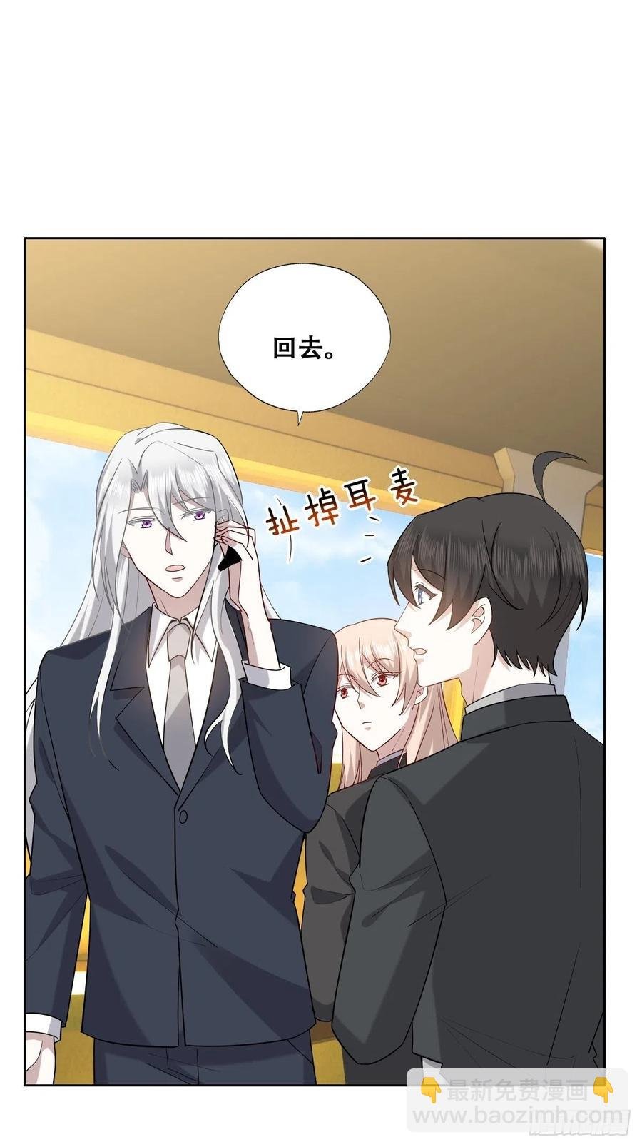 088 最后三剑