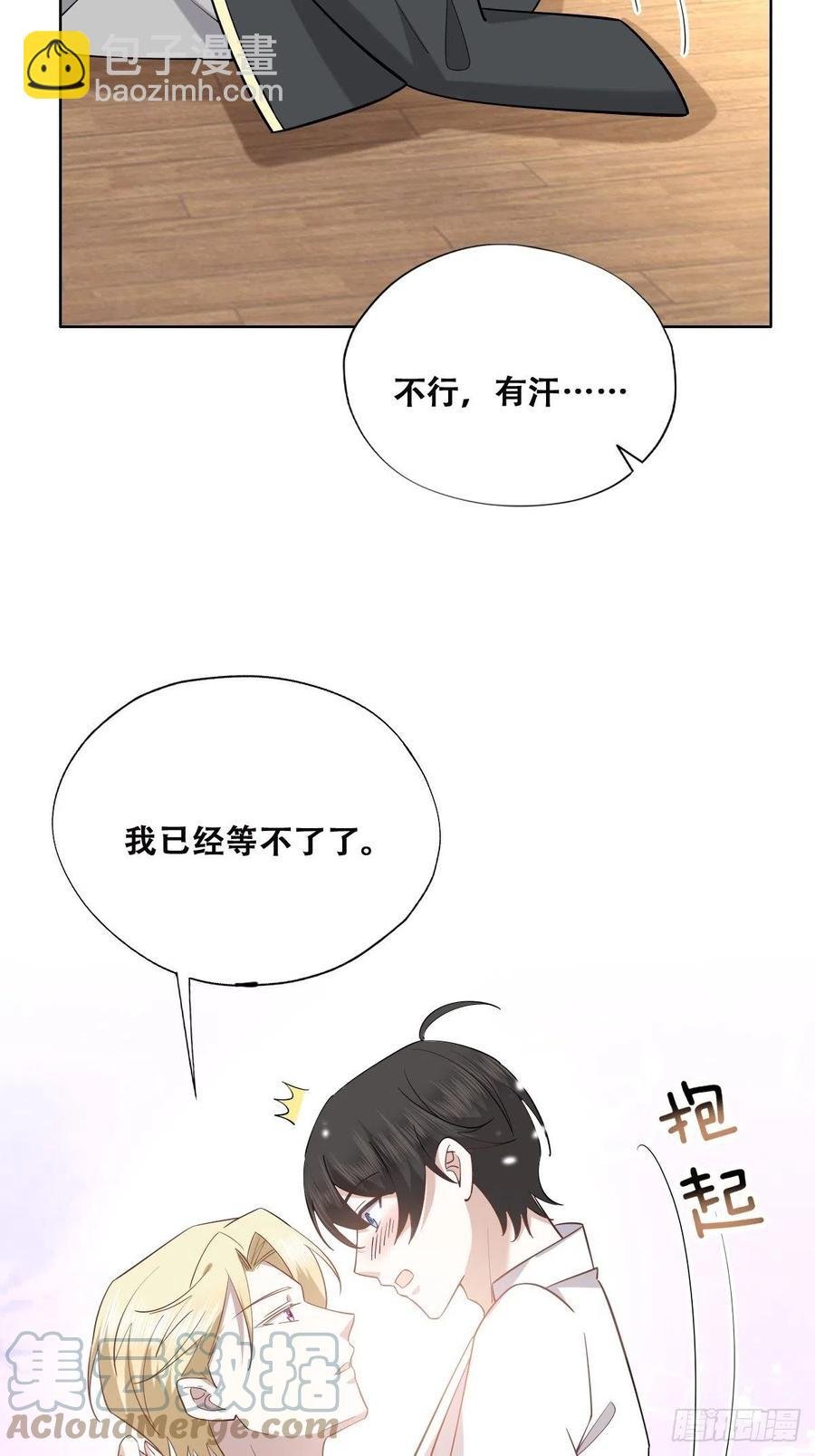 088 最后三剑