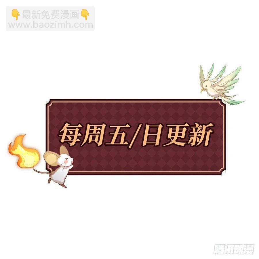 088 最后三剑