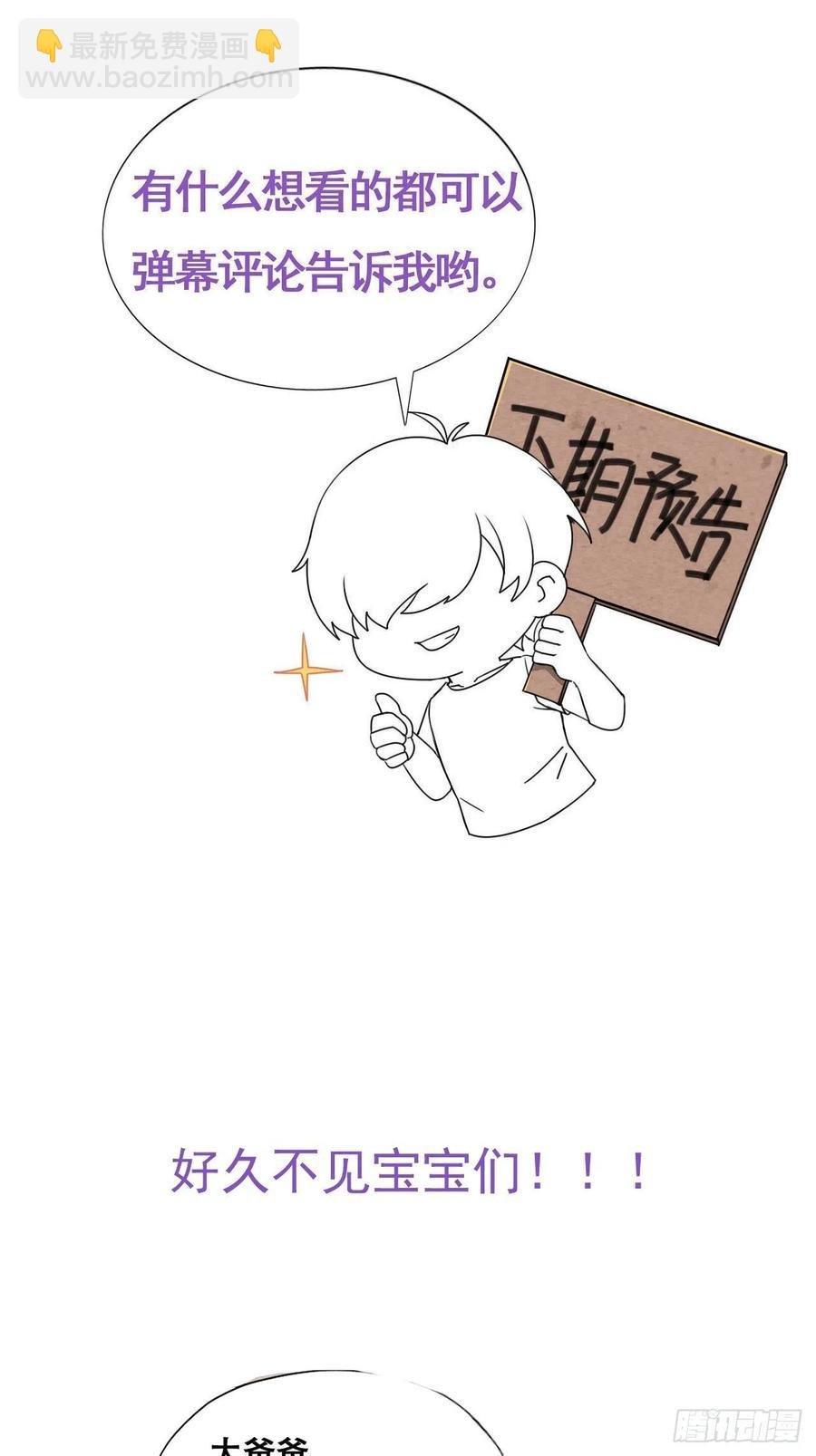 088 最后三剑