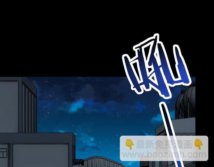 008 半夜的袭击