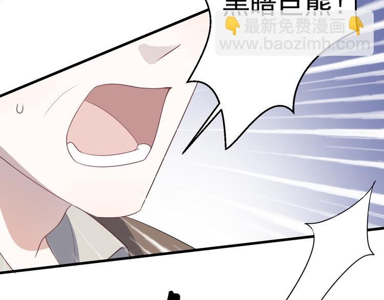 008 半夜的袭击