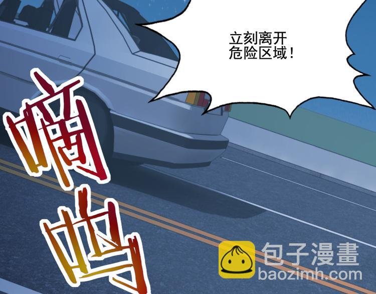 008 半夜的袭击
