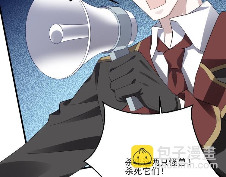 008 半夜的袭击
