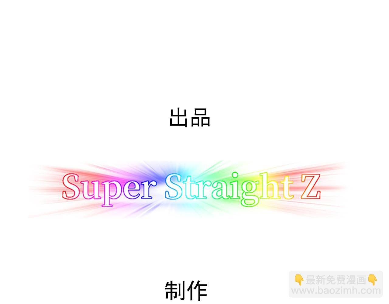 089 回孩子们身边