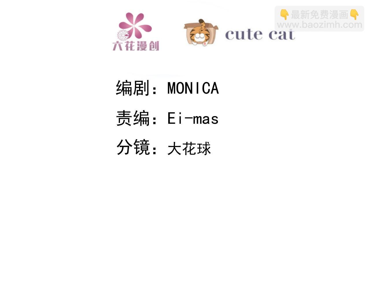 089 回孩子们身边