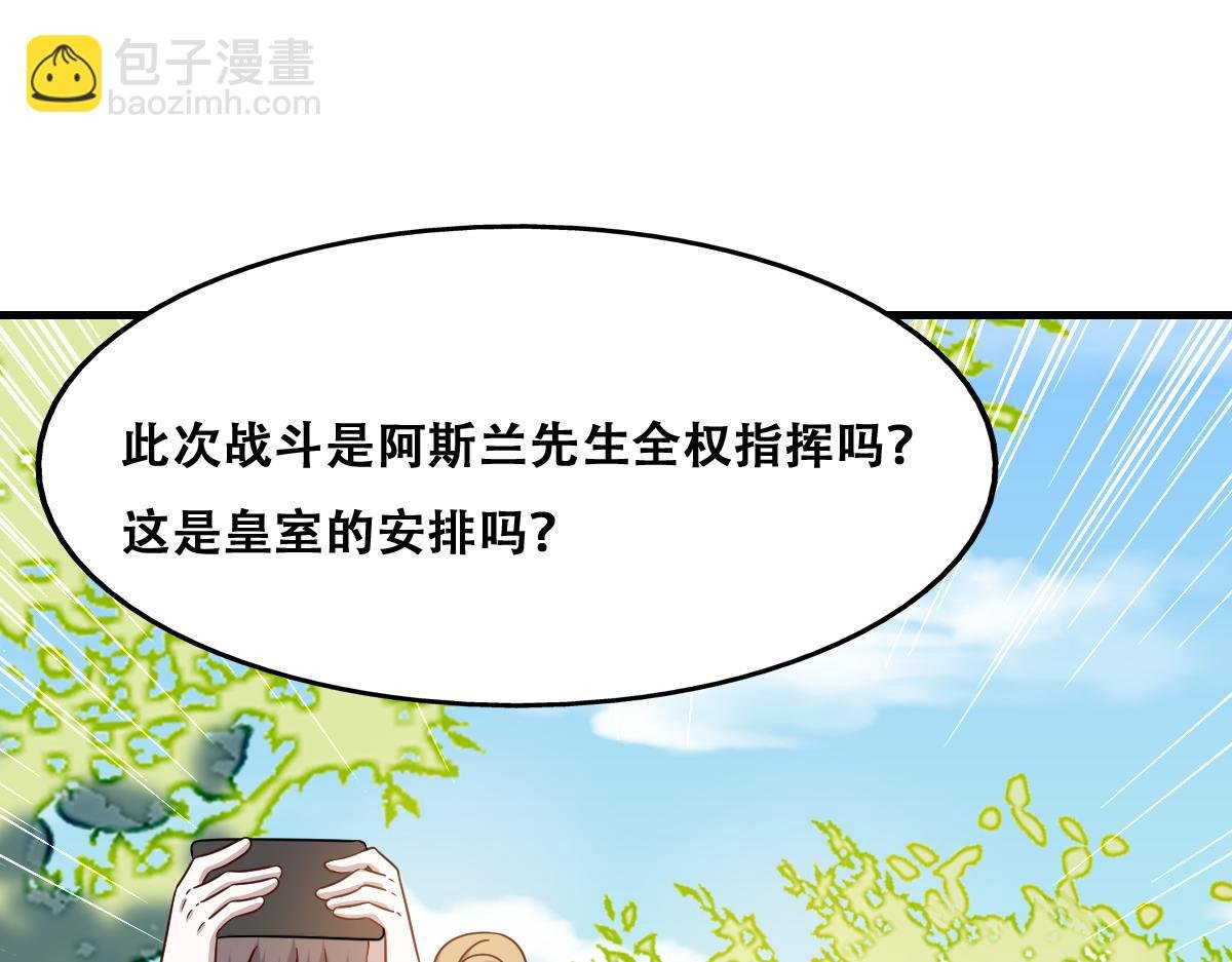 089 回孩子们身边