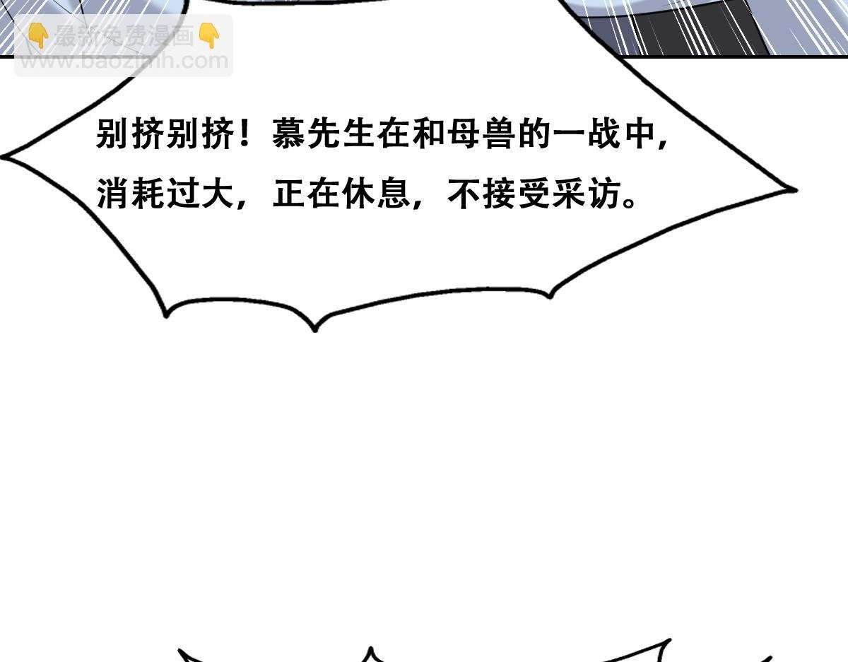 089 回孩子们身边