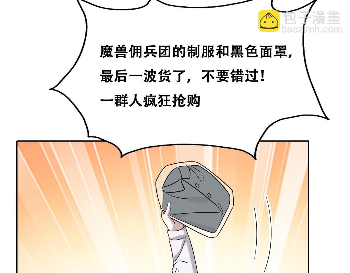 089 回孩子们身边