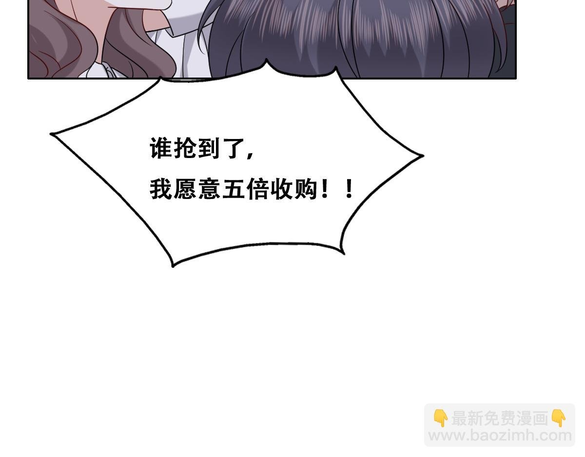 089 回孩子们身边