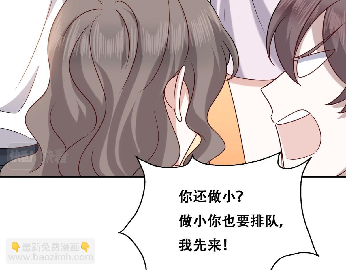 089 回孩子们身边