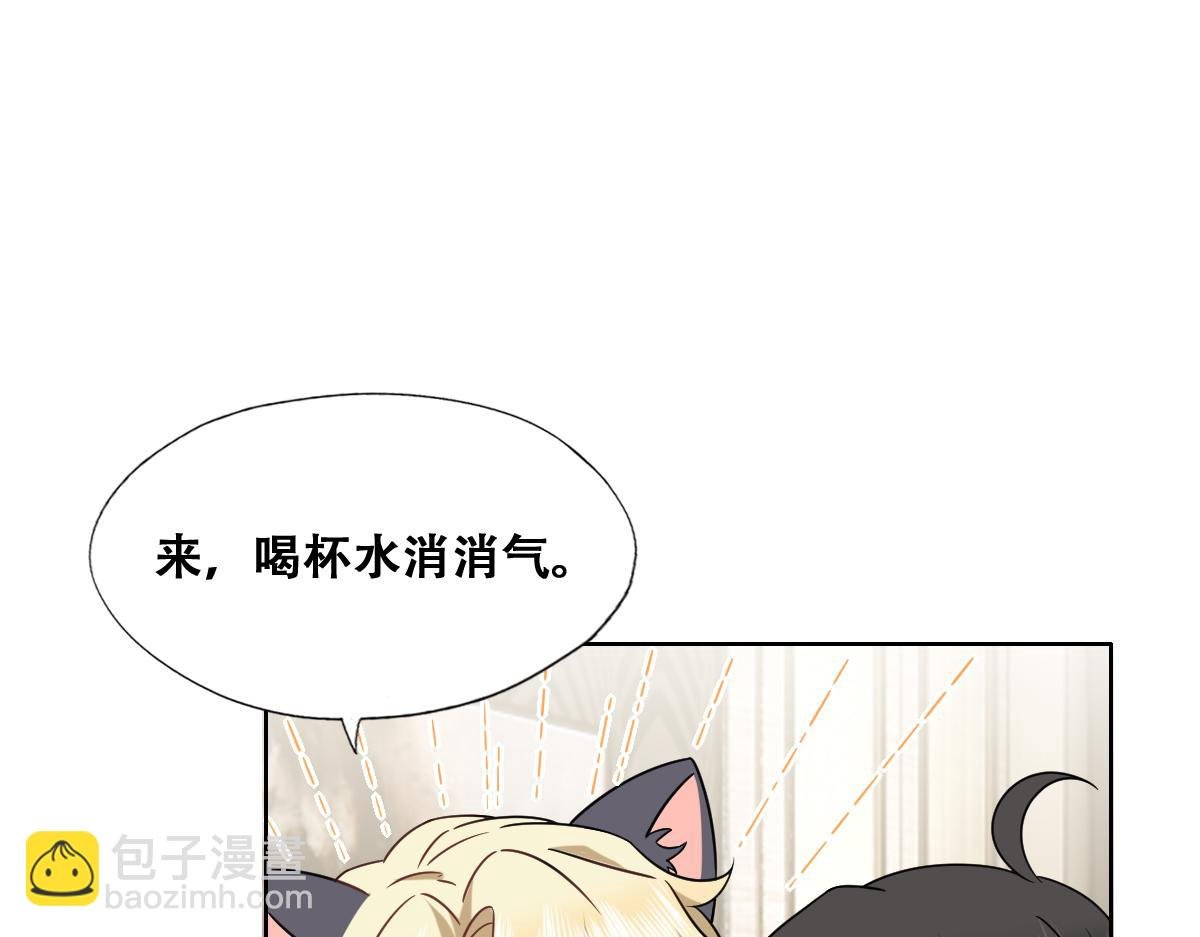 089 回孩子们身边