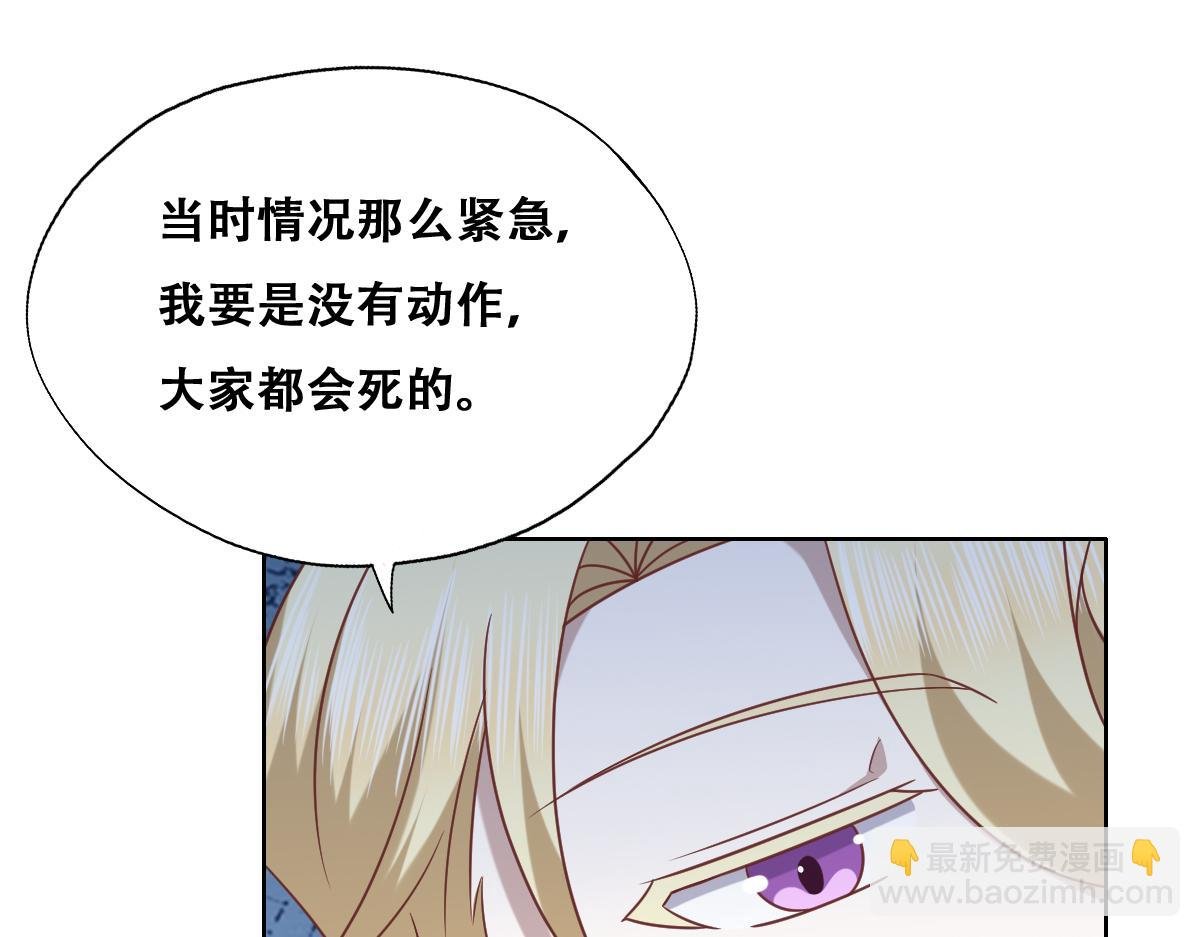 089 回孩子们身边
