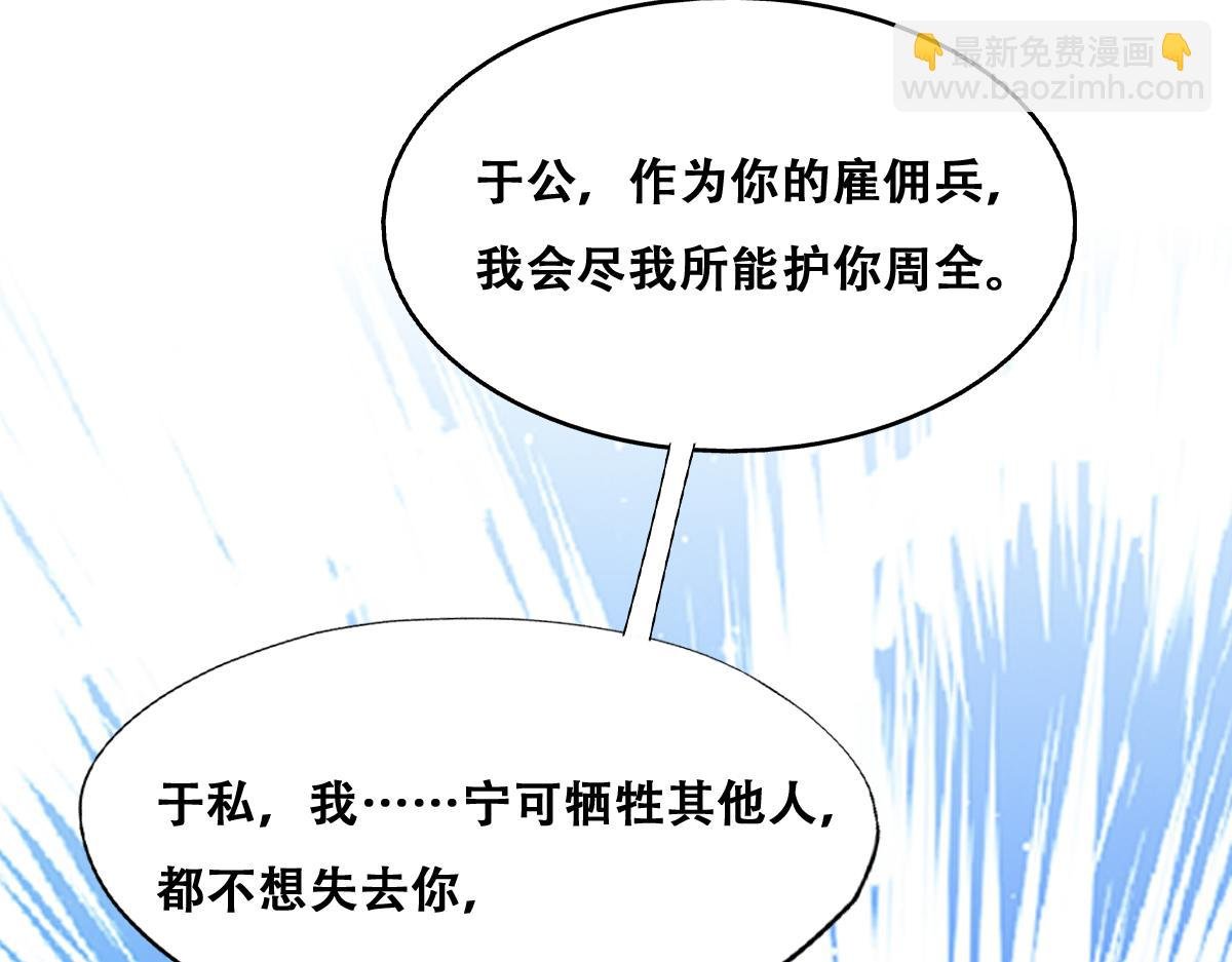 089 回孩子们身边